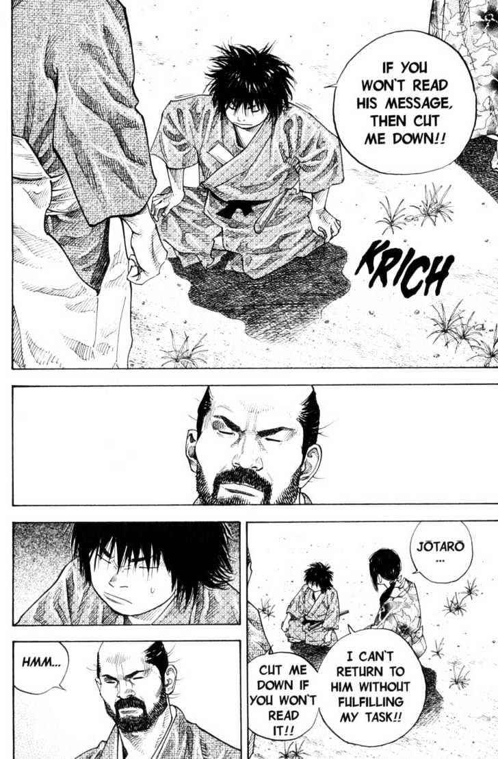 Page 16 of Chapter 83