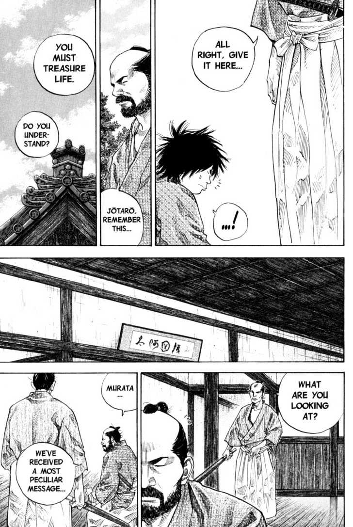 Page 17 of Chapter 83