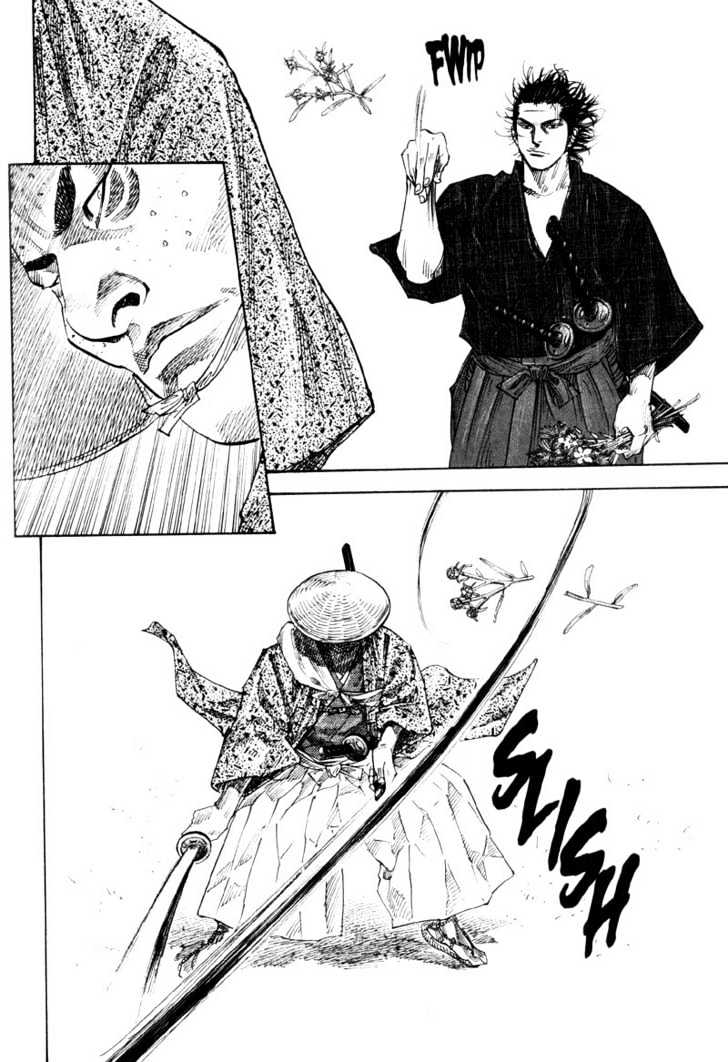 Page 17 of Chapter 84