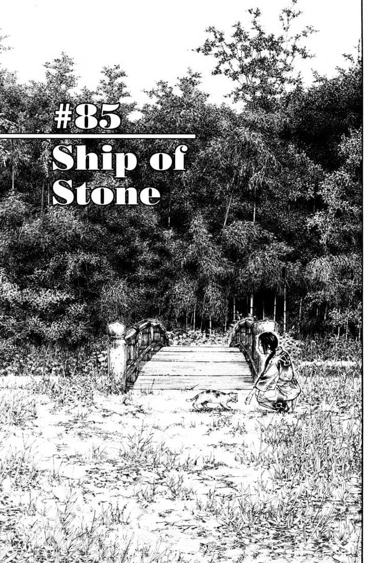 Page 1 of Chapter 85