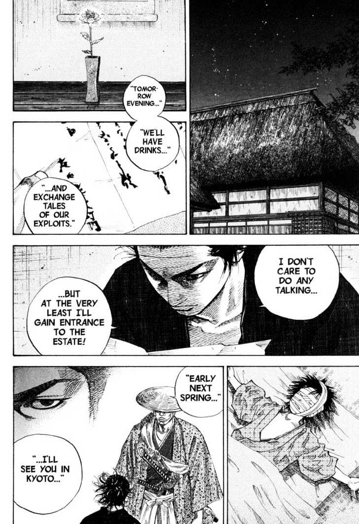 Page 12 of Chapter 85