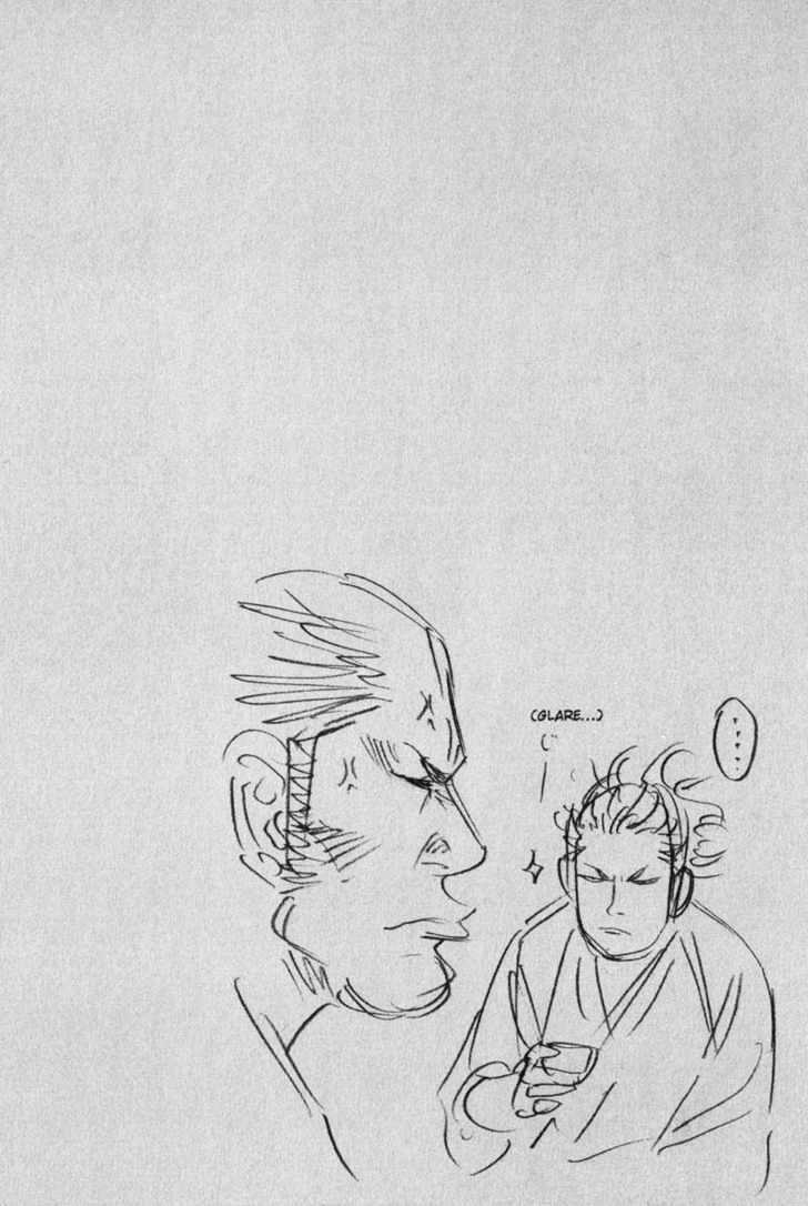 Page 20 of Chapter 86