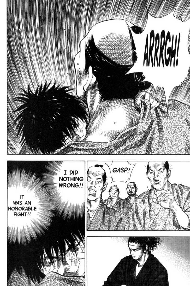 Page 6 of Chapter 88