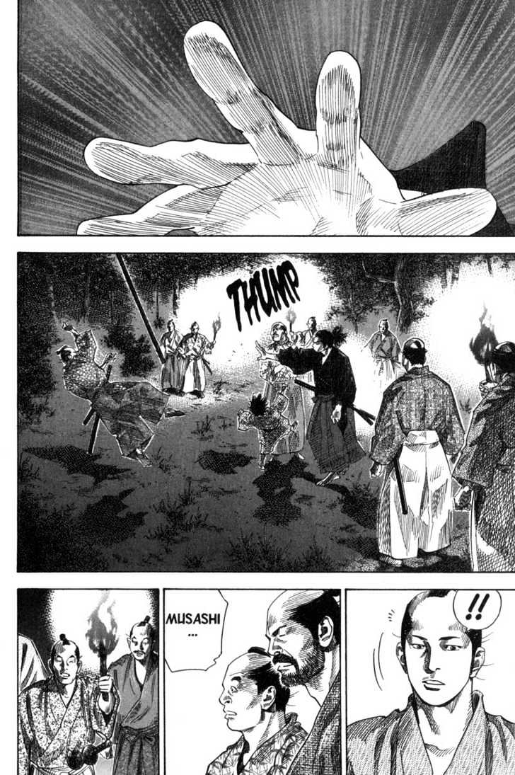 Page 8 of Chapter 88