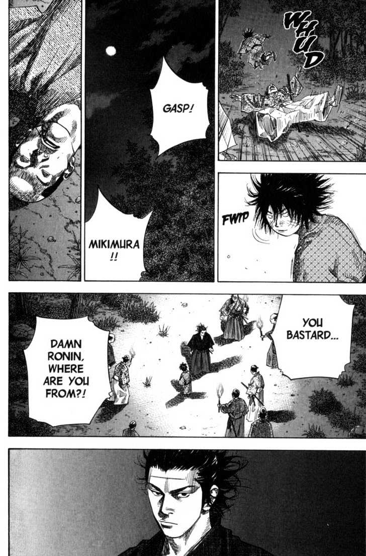 Page 13 of Chapter 88