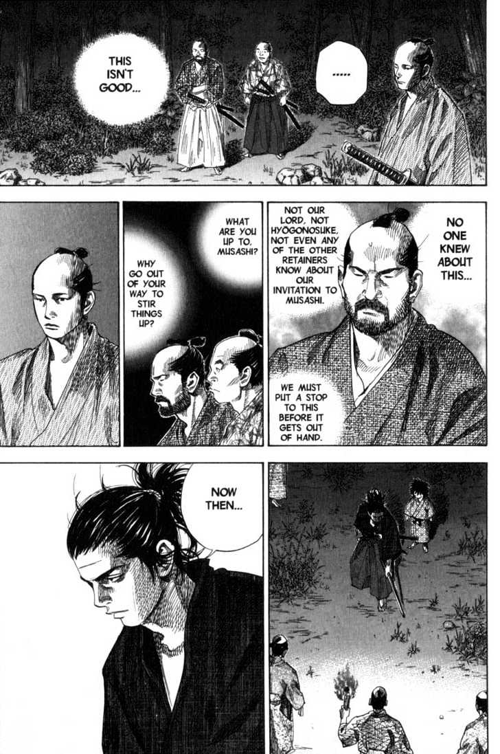Page 14 of Chapter 88