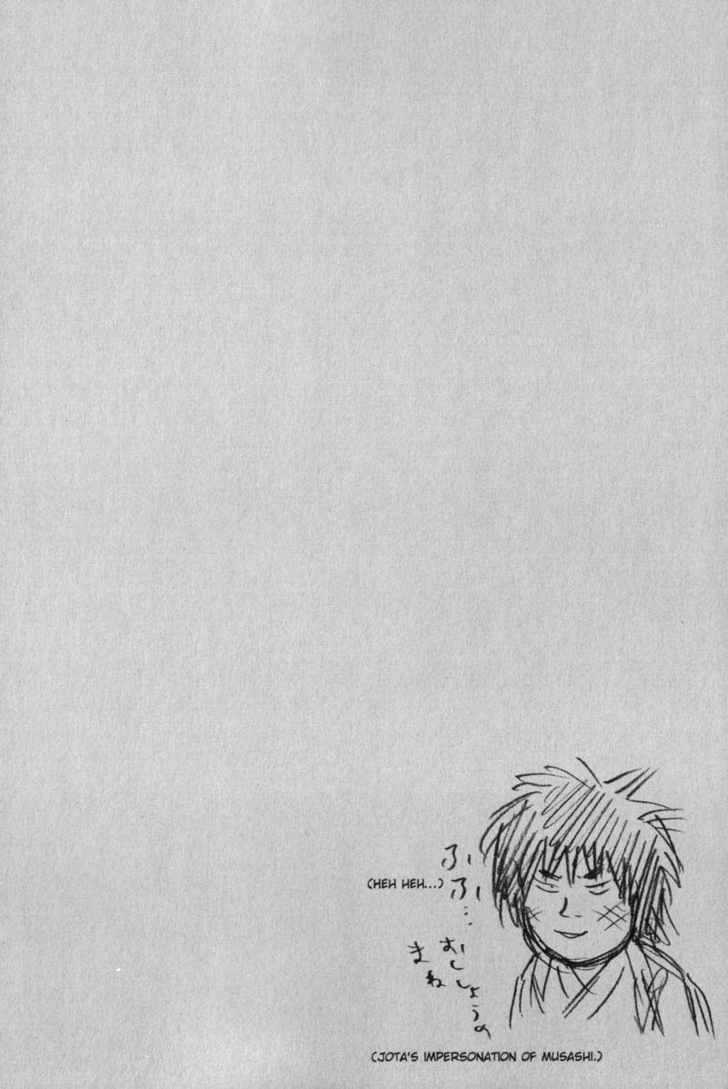 Page 20 of Chapter 88