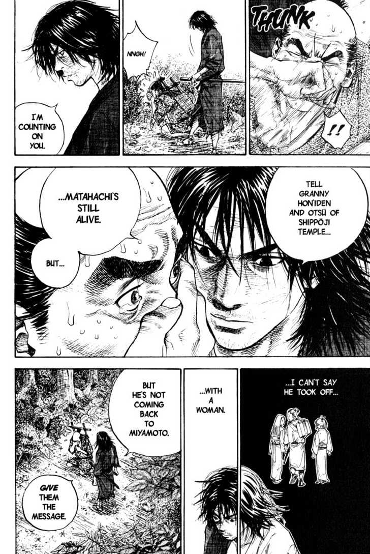Page 7 of Chapter 9