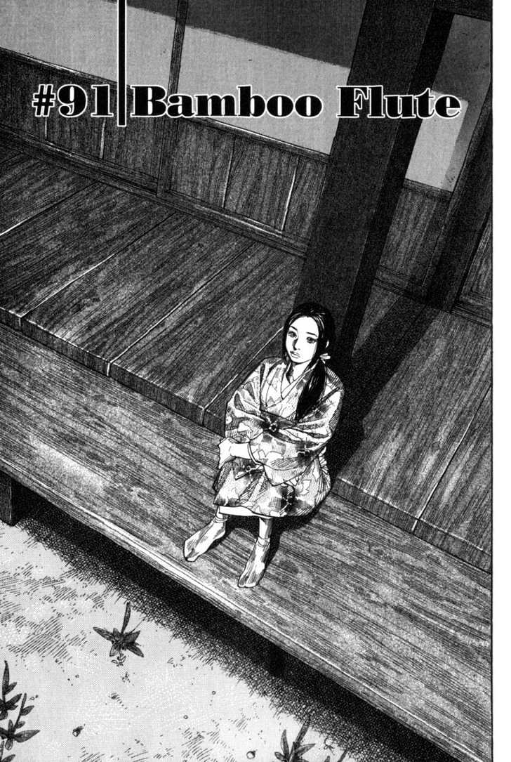 Page 1 of Chapter 91