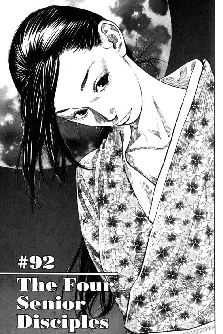 Page 1 of Chapter 92