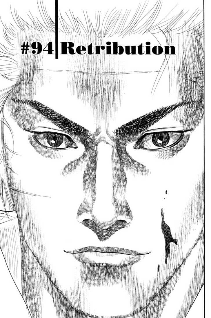 Page 1 of Chapter 94
