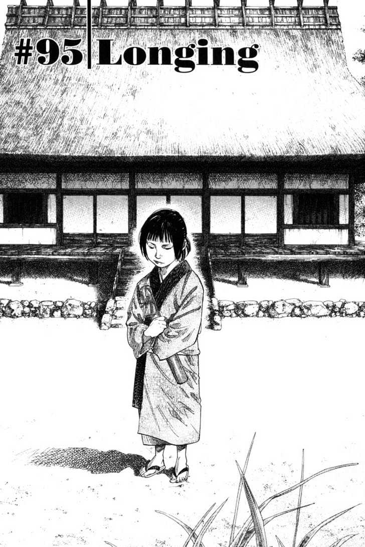 Page 1 of Chapter 95
