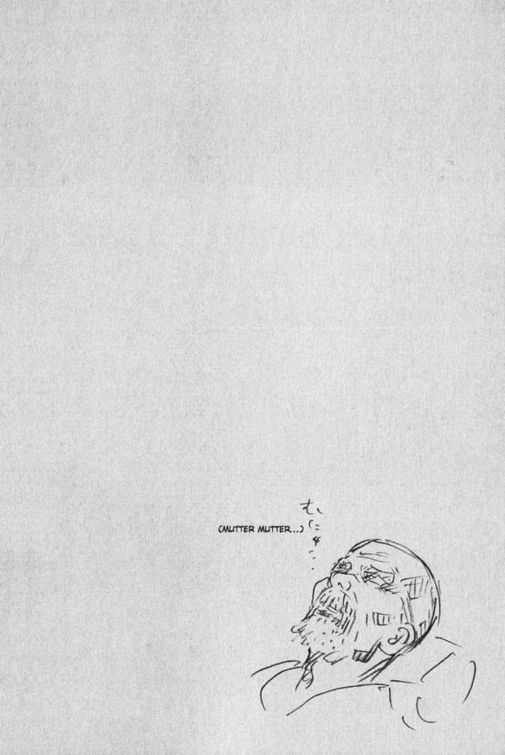 Page 17 of Chapter 95