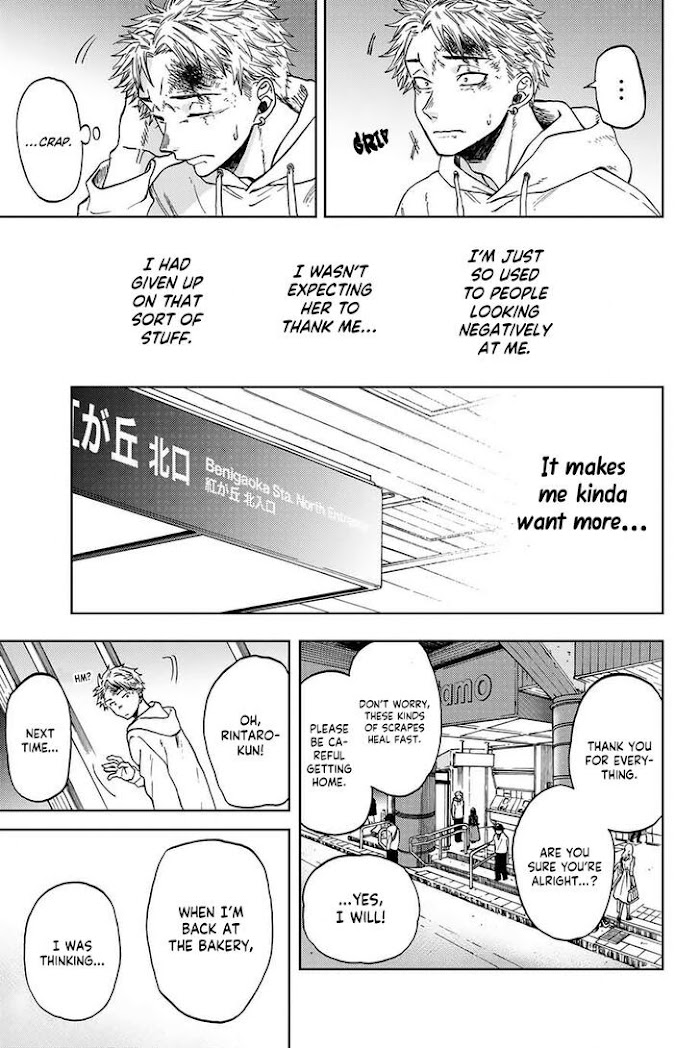 Page 18 of Chapter 1.2