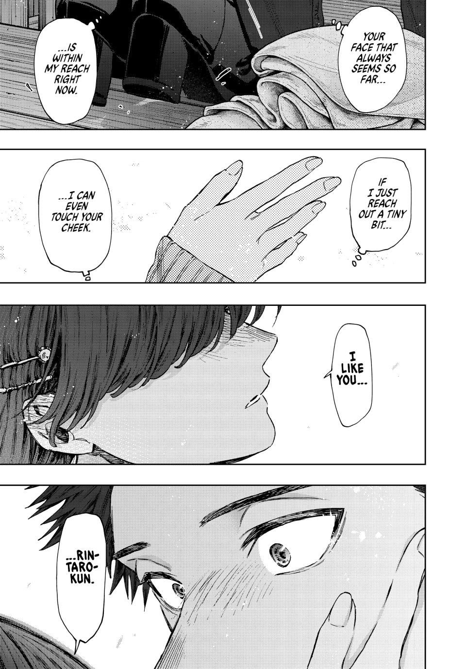 Page 13 of Chapter 100