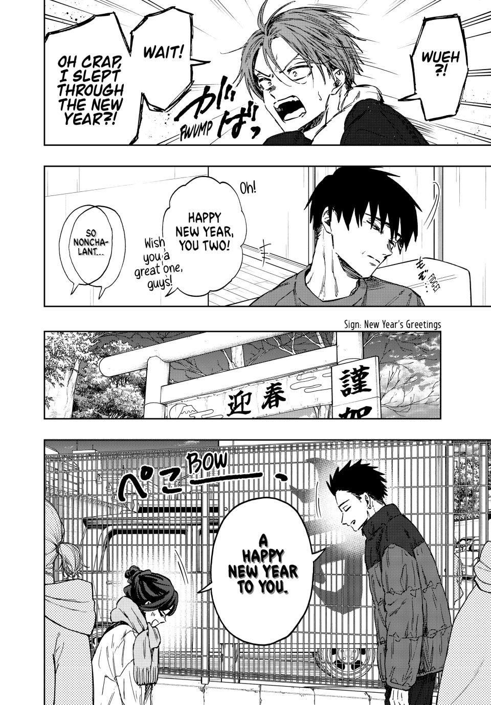Page 12 of Chapter 103