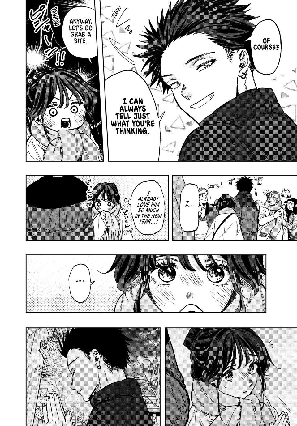 Page 18 of Chapter 103