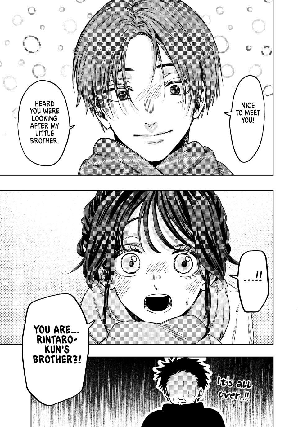 Page 21 of Chapter 103