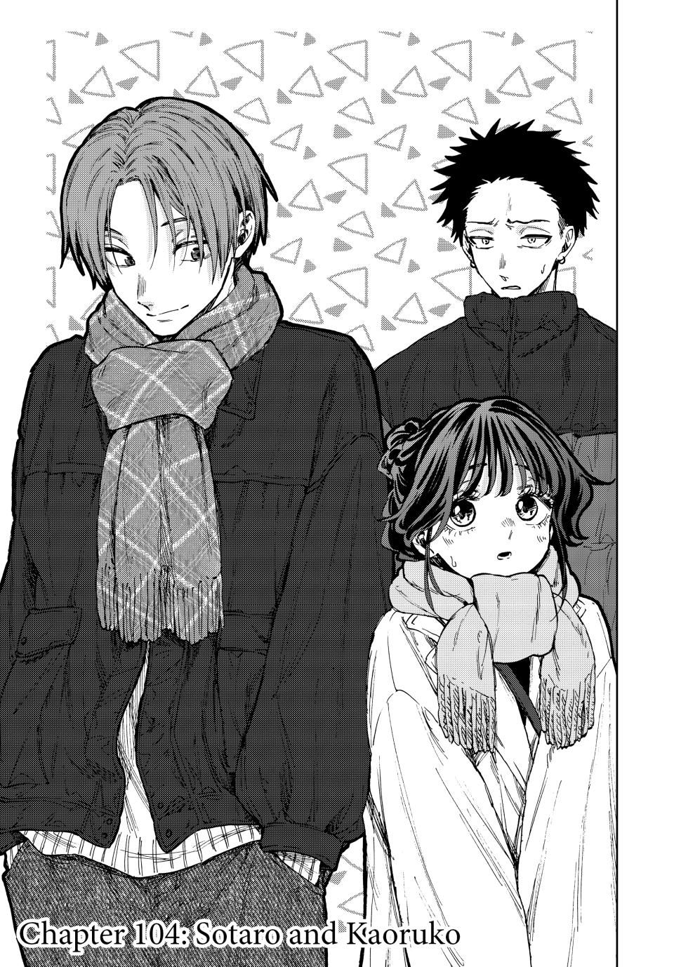 Page 1 of Chapter 104