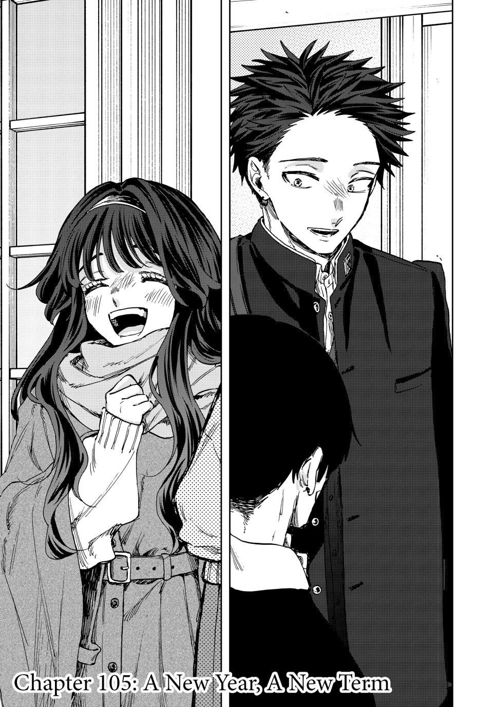 Page 1 of Chapter 105