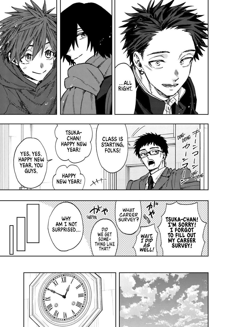 Page 5 of Chapter 105
