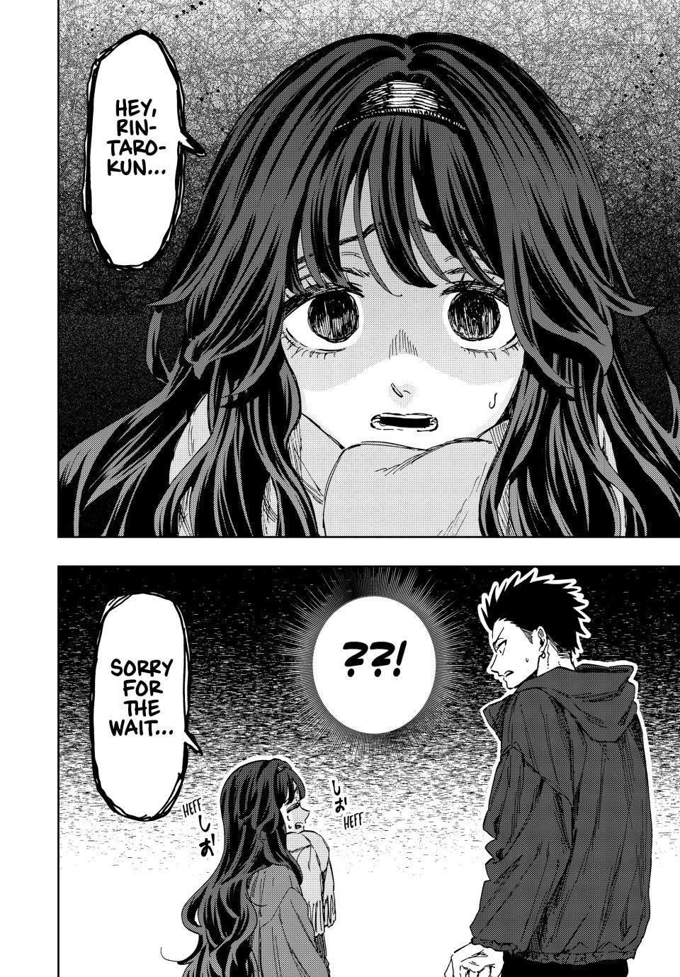 Page 18 of Chapter 110