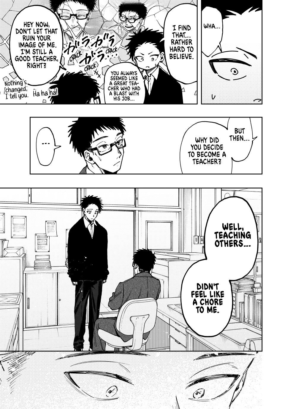 Page 17 of Chapter 111