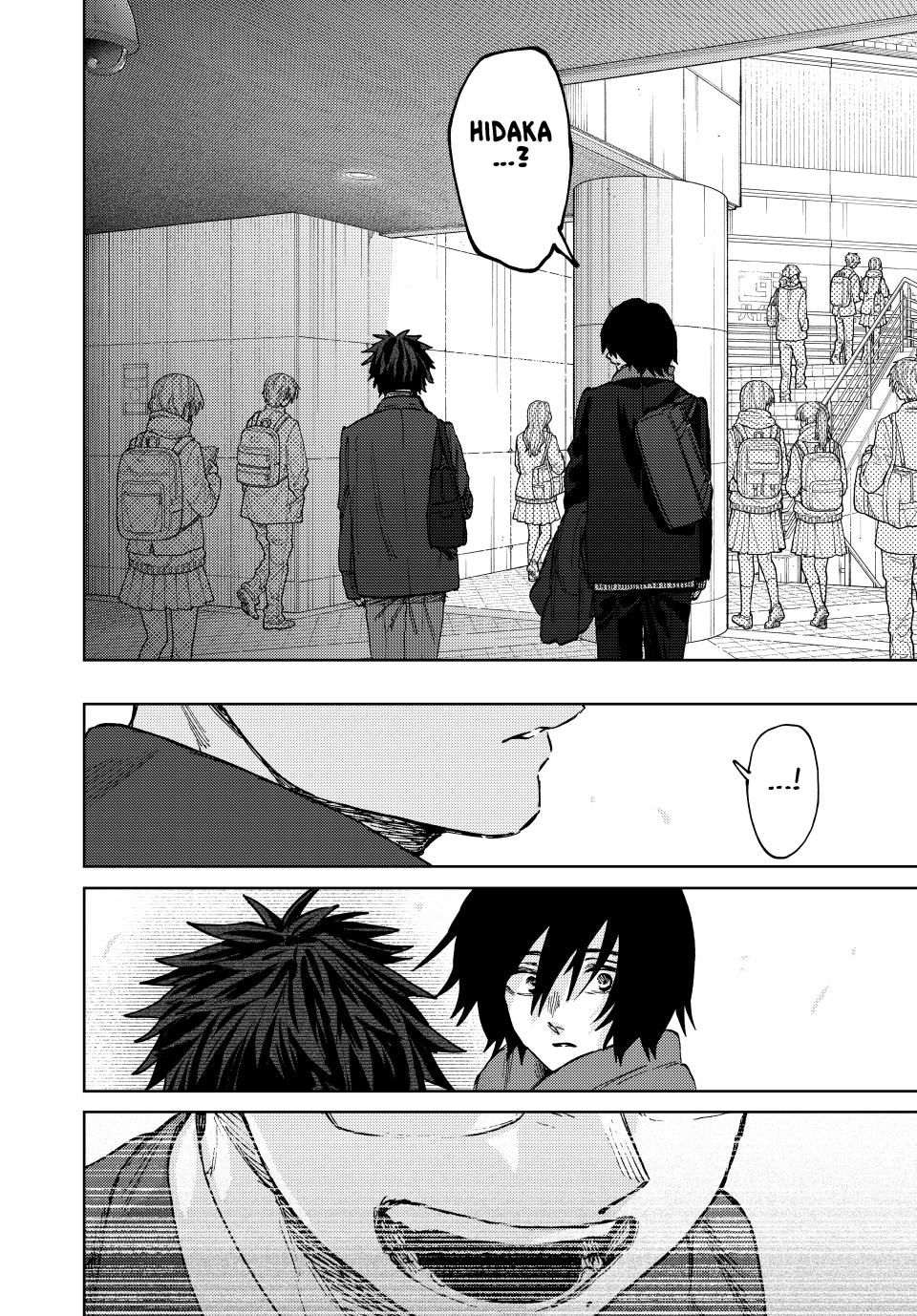 Page 20 of Chapter 112