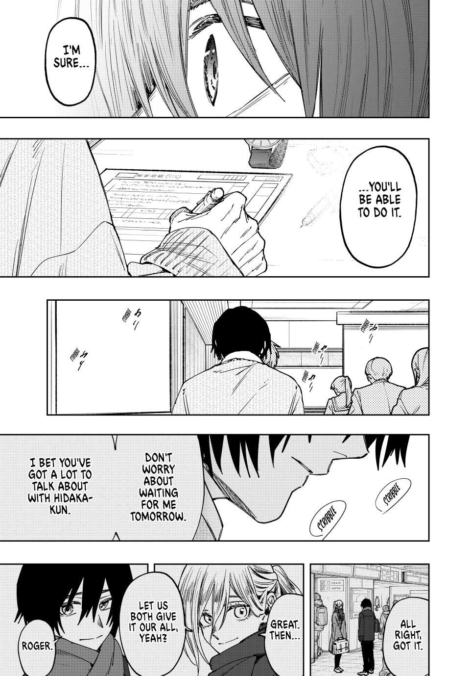 Page 21 of Chapter 113