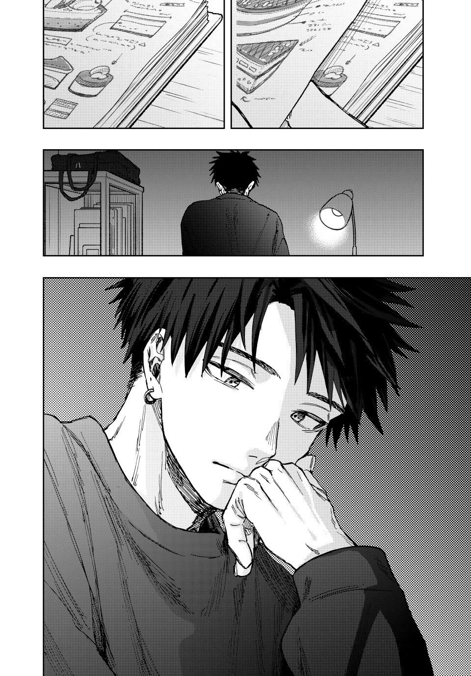 Page 20 of Chapter 115