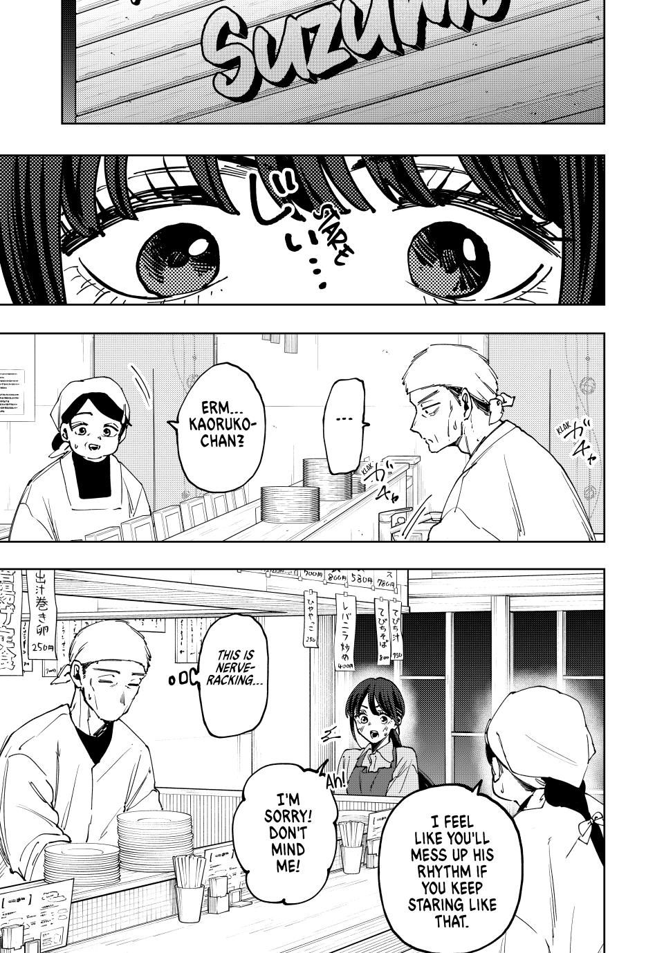 Page 1 of Chapter 117