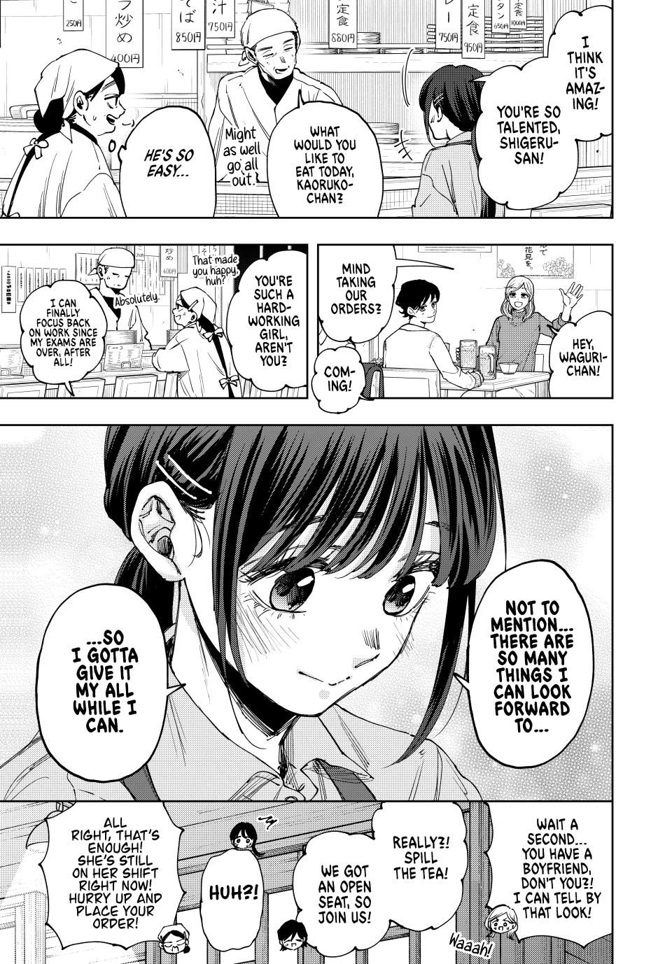 Page 3 of Chapter 117