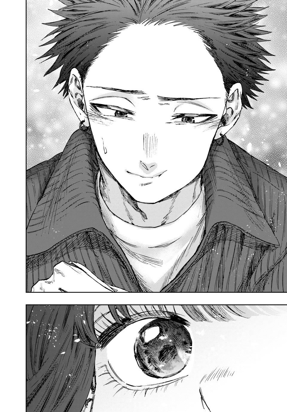 Page 20 of Chapter 117