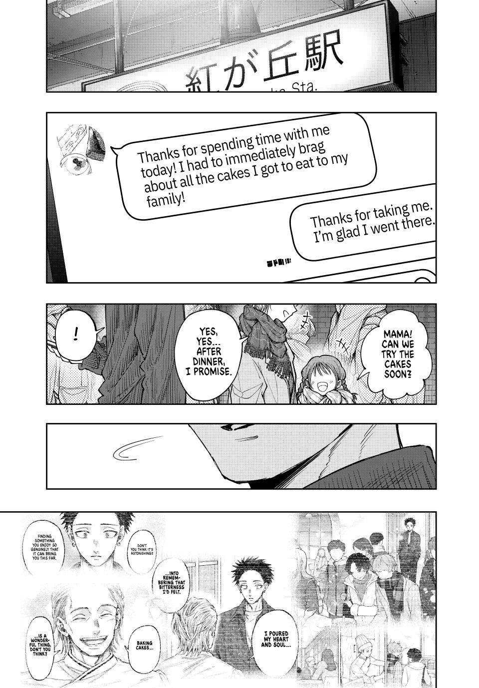 Page 1 of Chapter 119
