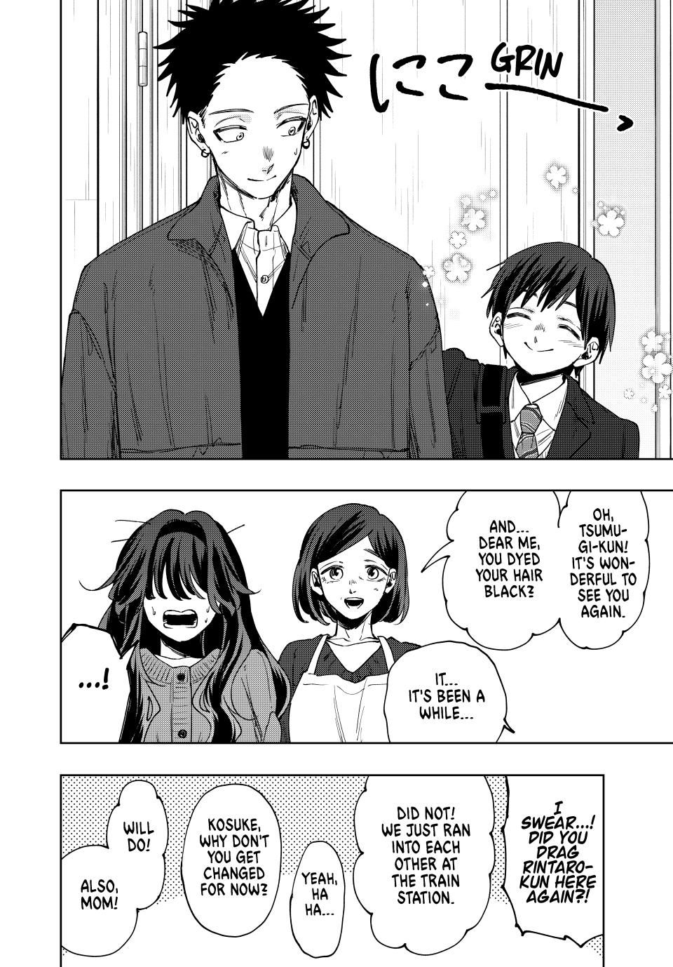 Page 6 of Chapter 119