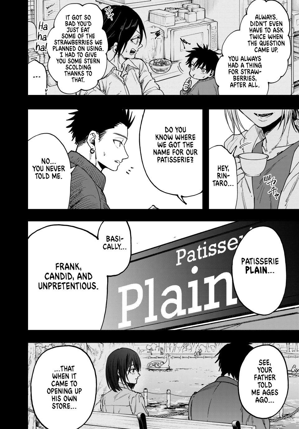 Page 14 of Chapter 121
