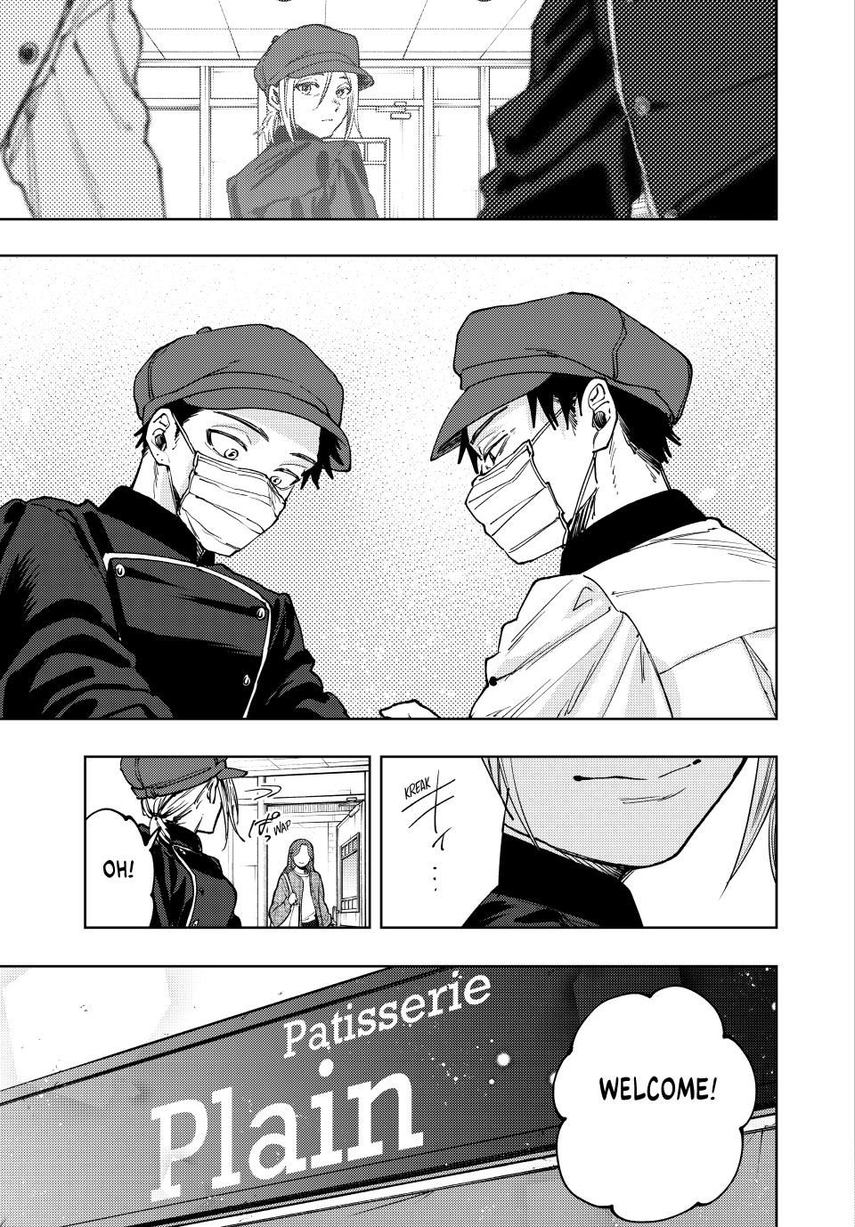 Page 23 of Chapter 121