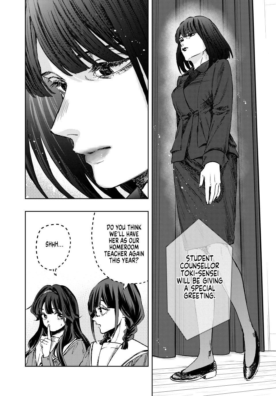 Page 4 of Chapter 122