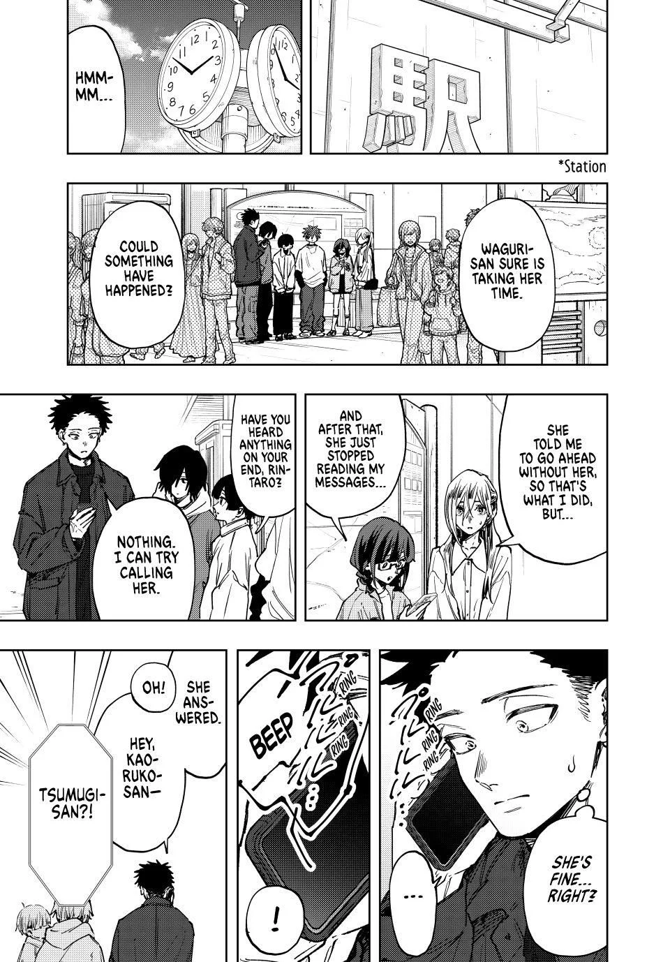 Page 19 of Chapter 122