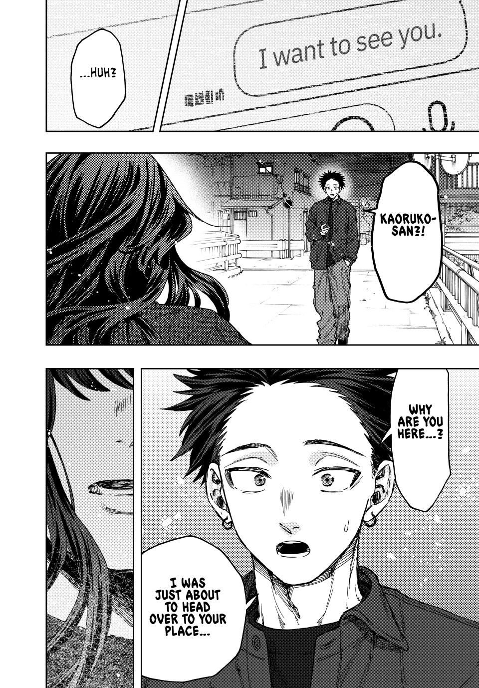 Page 18 of Chapter 123