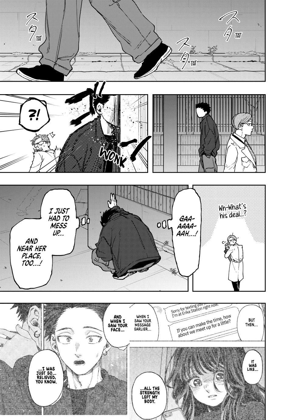 Page 13 of Chapter 124