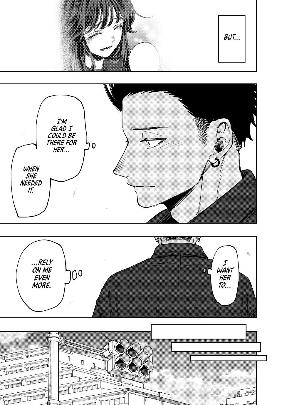 Page 15 of Chapter 124