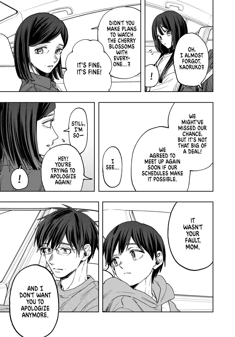 Page 17 of Chapter 124
