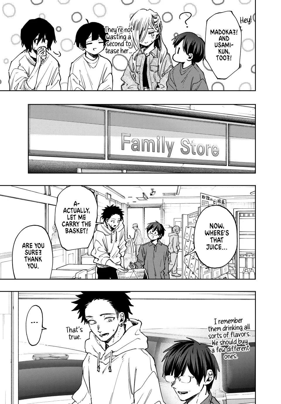 Page 17 of Chapter 125