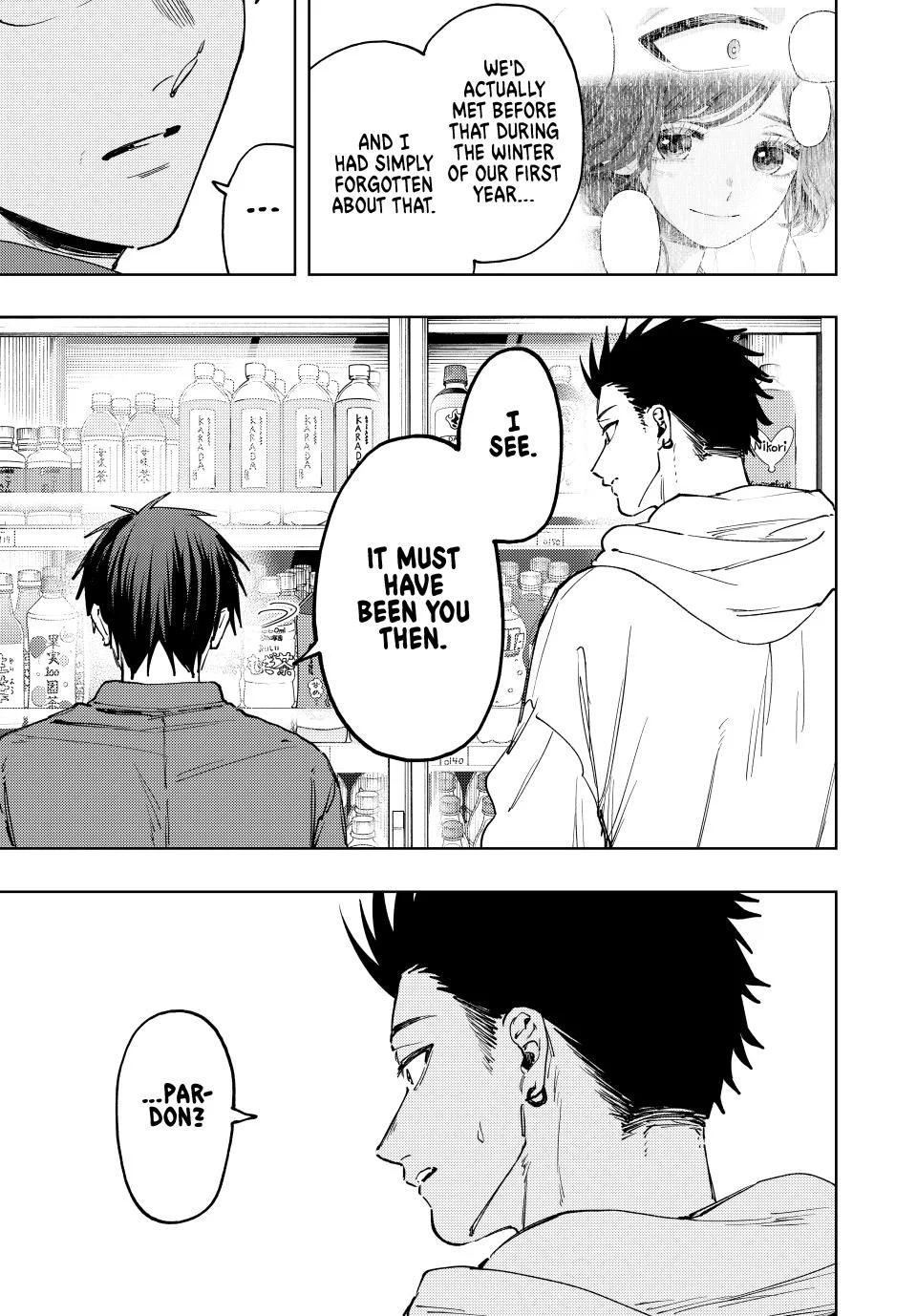 Page 19 of Chapter 125