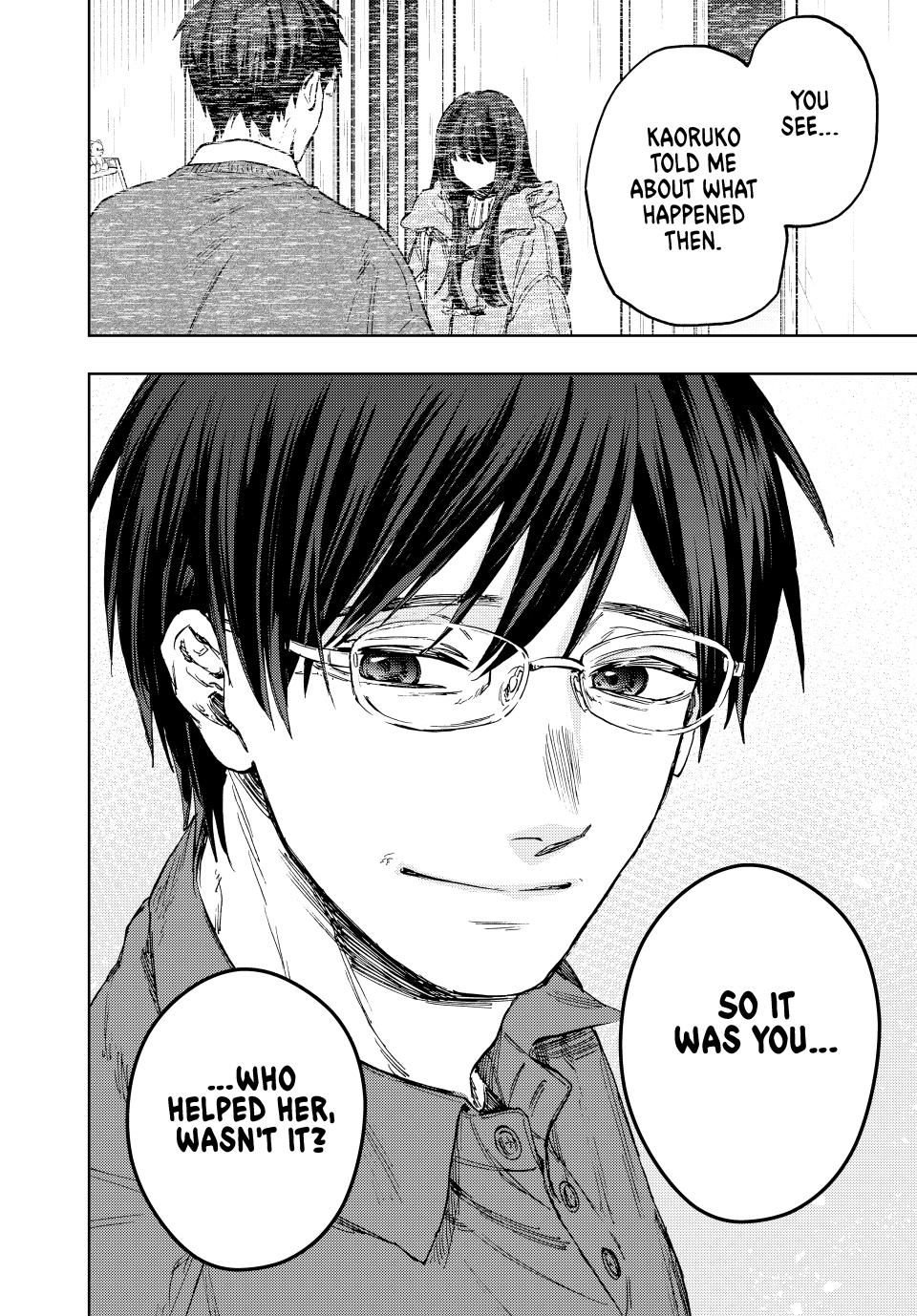 Page 20 of Chapter 125