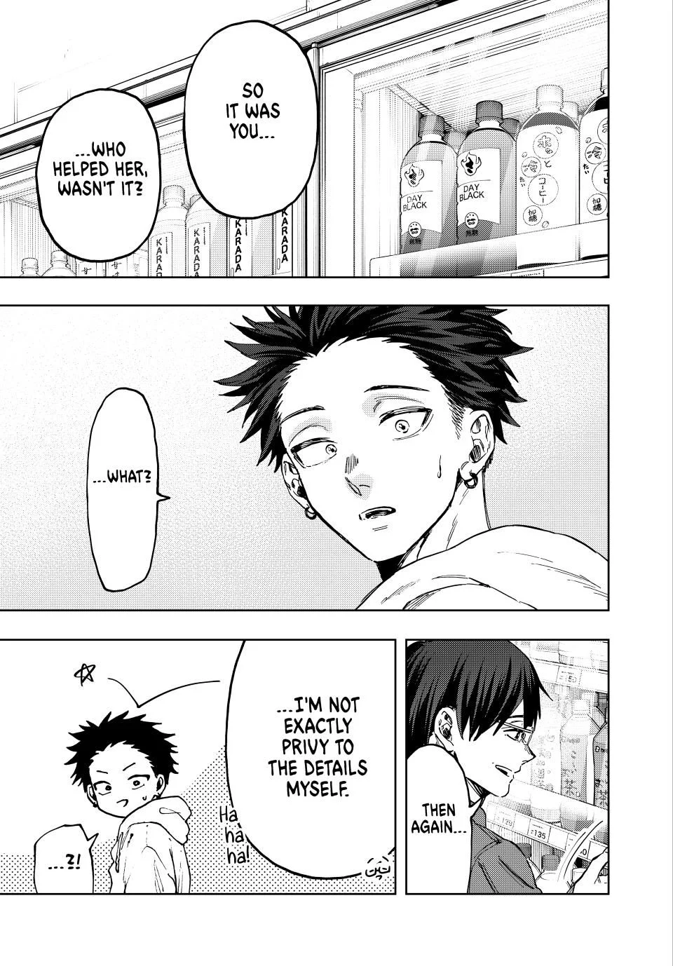 Page 3 of Chapter 126