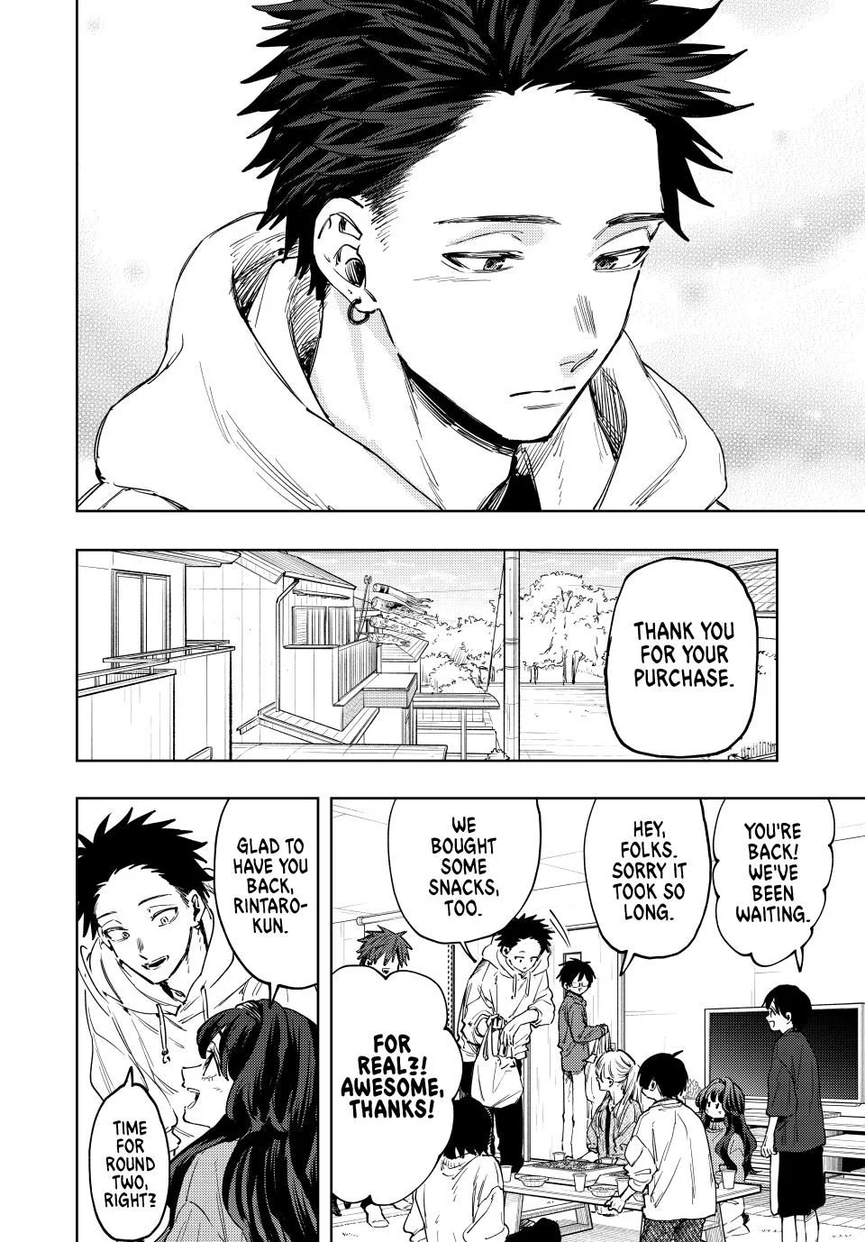Page 16 of Chapter 126