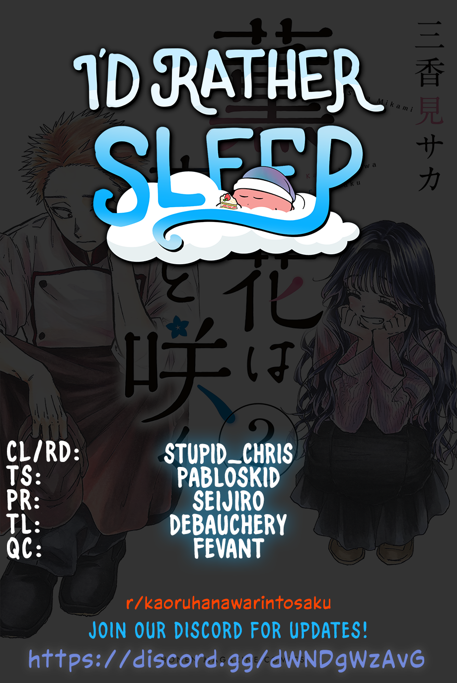 Page 1 of Chapter 13.5