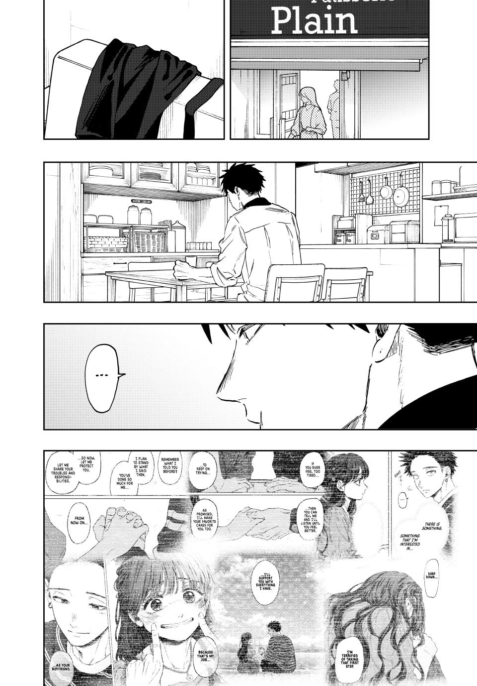 Page 2 of Chapter 131